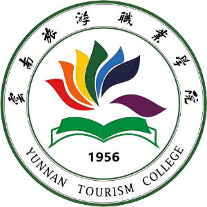 云南旅游职业学院