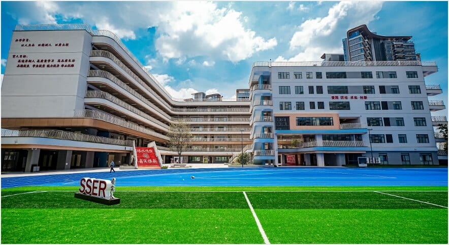广东省实验中学