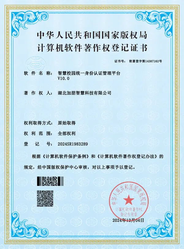 资质证书