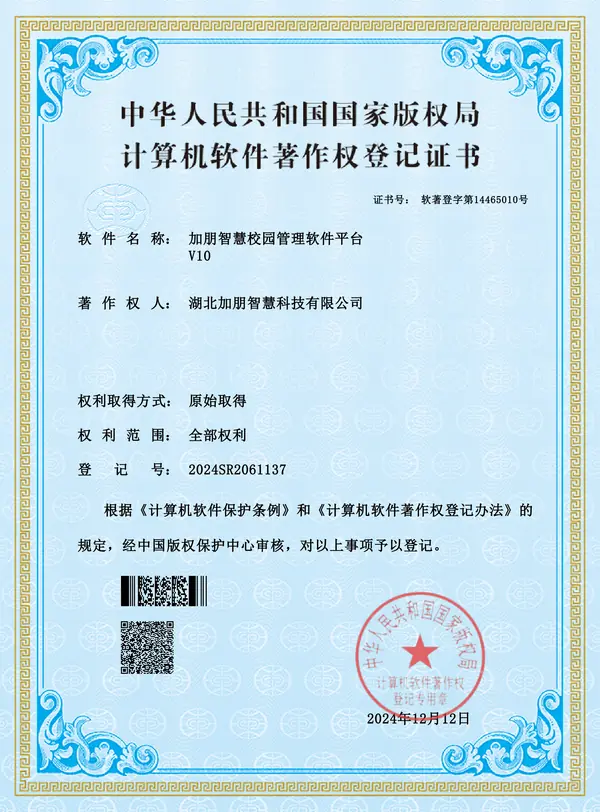 资质证书