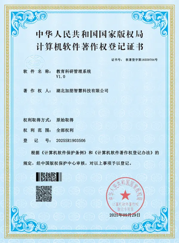 资质证书