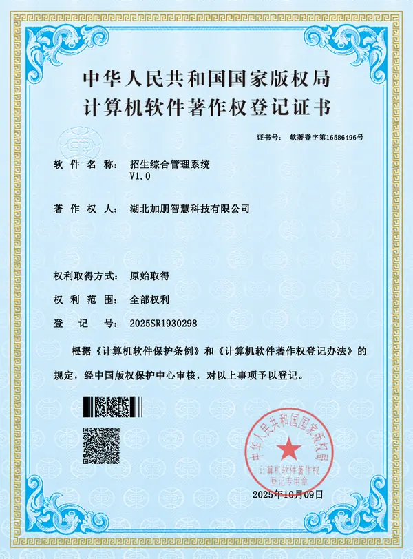 资质证书